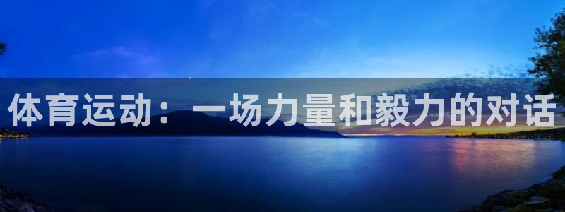 皇冠277体育