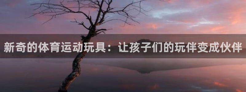 77体育