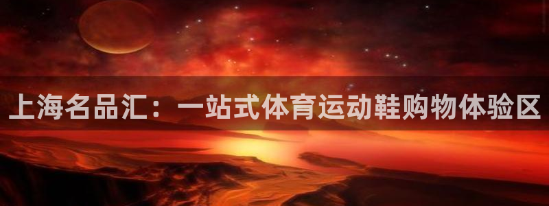 77体育
