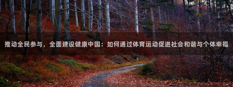 77体育