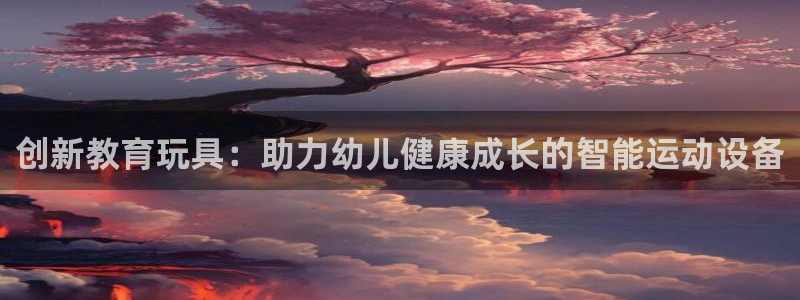 77体育官网