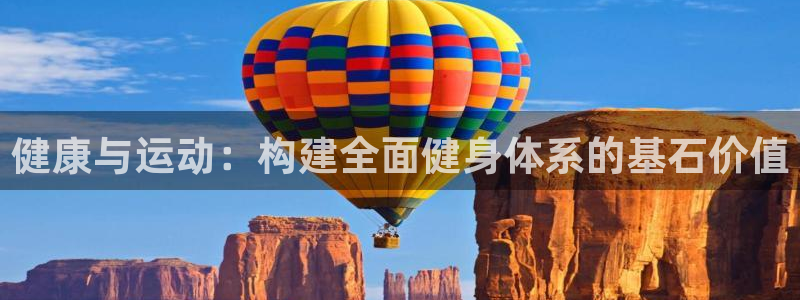 77体育app下载官网