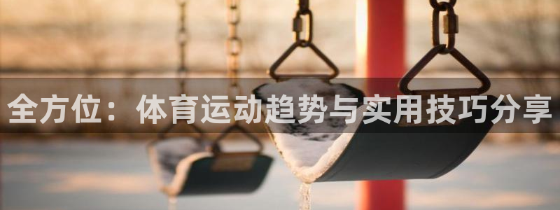 77体育官网