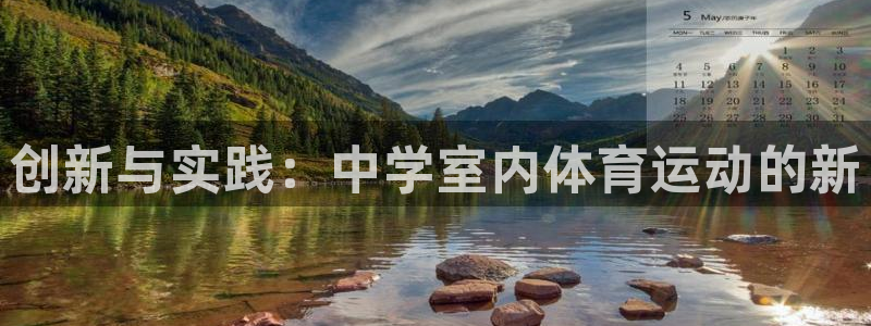 77体育app下载官网