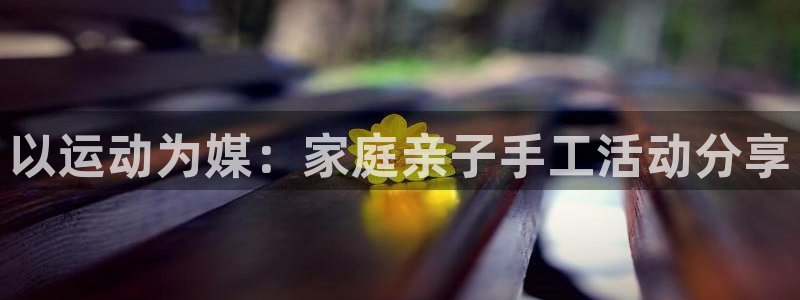 77体育