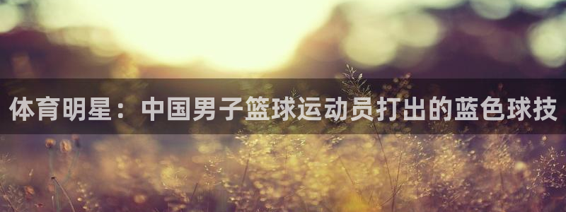 皇冠277体育